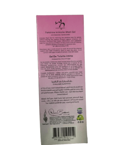 Feminine Intimate Wash Gel, Dark Spot Removal Lightens, The intimate area 1