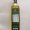 Bertini Spanish Oil Extra Virgin Olive Oil (1 L) - Image 2