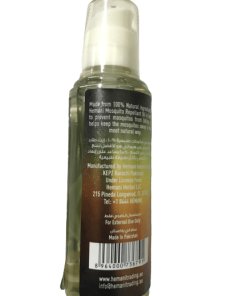 Alternative view of Hemani Mosquito Repellent Oil 120ml