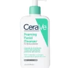 Foaming Facial Cleanser FOR NORMAL TO OILY SKIN OIL CONTROL 473ml