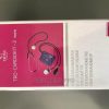 TRO-CARDIOKIT 2 Mono Sphygmomanometer Made in Germany