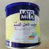 Lato Powdered Milk 250g - Image 2